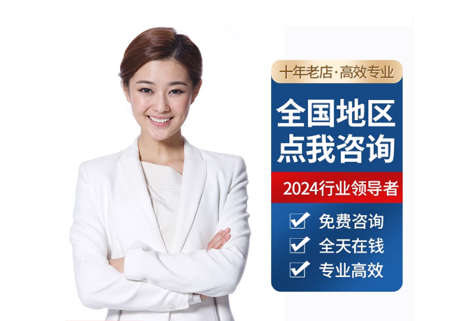 黄流镇离职公积金代提