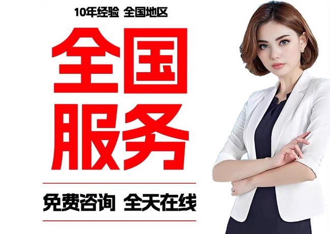 黄流镇在职公积金代提